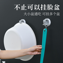 Free hole washbasin rack Bathroom wall washbasin rack Bathroom power plug hook kitchen sticky hook storage rack