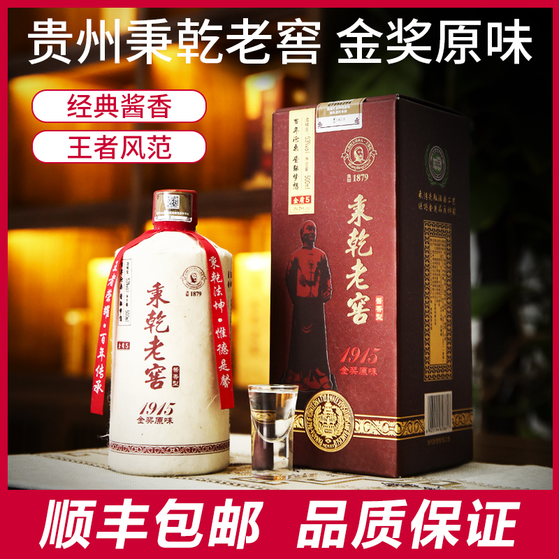淮宇酒业