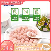 Korean baby consultant puff ball vegetable fruit yogurt mixed rice ball barrel puffed casual snack 40g