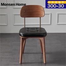monsenhome Mushengjia solid wood dining chair leather stainless steel armchair without armchair industrial style American metal stool