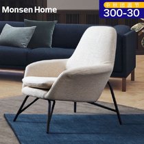 MonsenHome Mu Sheng family Prince leisure chair Prince armchair modern single living room sofa chair