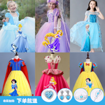 Love Tha Ice Princess Skirt Chic Edge White Snow Sufia Girl Princess Elsa Skirt 61 Childrens Day Performance in Summer