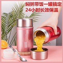 Stewed porridge stewed beaker 304 stainless steel stewed pot extended insulation lunch box smoldering pot soup pot bucket Portable 1 person stewed pot