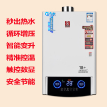 Japan Sakura zero cold water gas water heater Household natural gas liquefied gas internal pressurization balanced 13 liters 16 liters