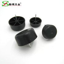 Large furniture nylon stud furniture nail sofa table chair stool nylon moisture-proof non-slip mat sofa floor nail