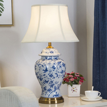 Modern Chinese ceramic table lamp Jingdezhen living room table lamp Large new Chinese table lamp Chinese style bedroom bedside lamp