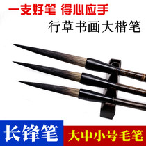 The grass is long the small and medium-sized brush is hard the long-term the wolf is flexible the calligraphy the cursive brush the small large the grass the adult professional Chinese painting the ink calligraphy the brush set.