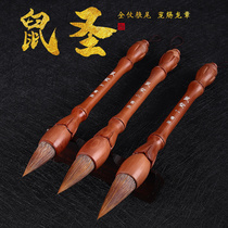 Book Liang Wolf brush set a full set of calligraphy brushes freehand brushwork and uni pair of fights pen small and small Kai brush garlic short front bowl pen good writing for beginners adult special brush