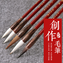 Book Liang brush Wolf Hao adult regular script beginner set Jin Sui Yanghao Zhongkai Zhongkai Zhongkai Xiaokai calligraphy Chinese painting Wolf Howe Primary School running script special brush