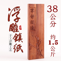 Book beam solid wood pair of black Catalpa red sandalwood town ruler 38cm30cm18cm calligraphy town ruler students beginner number Chinese wind pressure Book Press paper Wood paperweight four treasure supplies