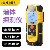 Wall line detector Wall wire detector Wall detector Water pipe wire pipe Wall dark wire metal