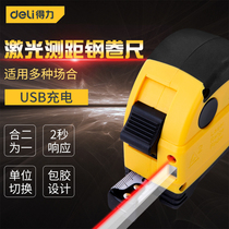Deli infrared measuring ruler with tape measure Laser ruler One-piece electronic tape measure Multi-function laser tape measure Two-in-one