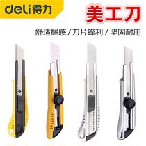 45 degree bevel utility knife Heavy duty all steel thickened blade Wallpaper knife Industrial Deli utility knife Large