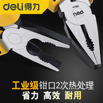 Deli vise Imported German Deli wire pliers Special steel multi-function pliers German special universal 8