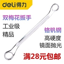 Deli wrench 8 a 10 plum wrench multi-function double-headed universal 12-14-17 A 19 wrench plum 19-22