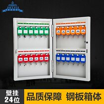 Jerys 8701 key box 24 key key box can be hung 24 key key cabinet wall type key box