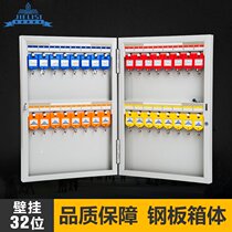 Jerys 8702 key box 32-bit key box can be hung 32 key key cabinet wall type key box