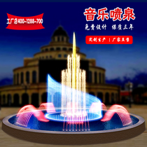 Square School Large Small Round Square Pool Swing Light Stainless Steel Waterscape Music Fountain Equipment Processing Manufacturer