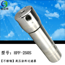 304 stainless steel filter screen paint paint glue ink diaphragm pump high pressure sprayer pipe filter