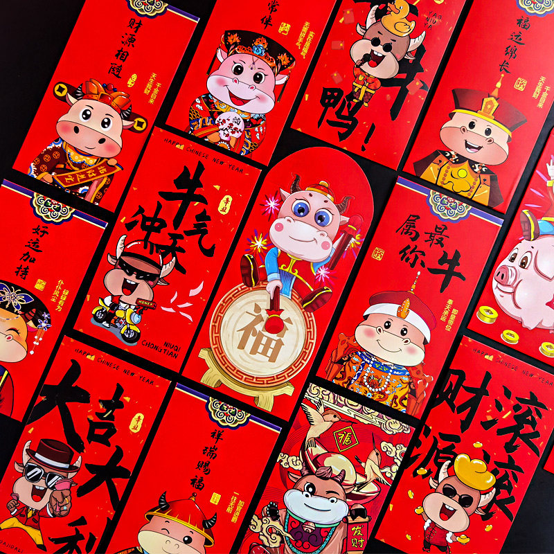 利是封新年2021牛年过年新款红包袋通用卡通创意个性压岁小红封包