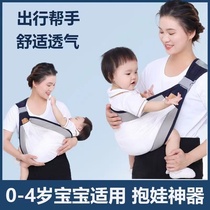 Baby-holding artifact newborn sling baby horizontal front-holding big child out simple one-shoulder light towel baby waist stool