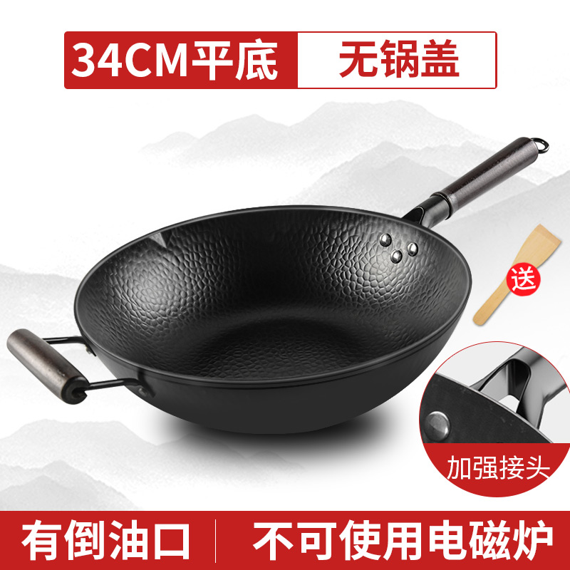 zhangqiu iron pot old hand-made uncoated wok non sti wok