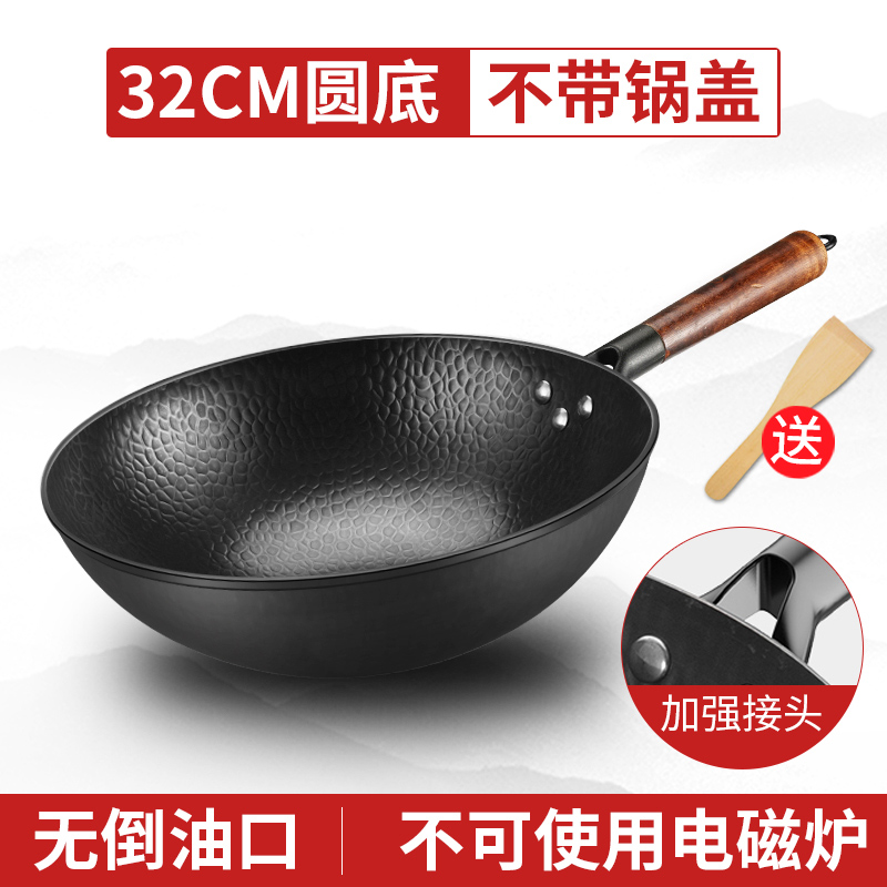 zhangqiu iron pot old hand-made uncoated wok non sti wok