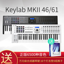 Arturia keyboard arturia keylab 49 mkii 61-key music arranger 49-key MIDI keyboard