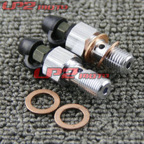 Motorcycle modified brake lower pump pair of four calipers Brake pump tubing screw Exhaust screw deflation screw
