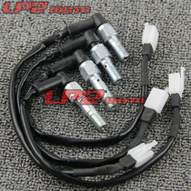 Motorcycle Huanglong modified brake pump switch Hydraulic switch modified brake pump direct push pump brake switch