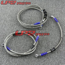 Motorcycle accessories modified force just throat imported car large displacement car modified brake steel throat brake tubing