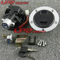 Suitable for Suzuki GSF1200 Bandit 1200 GSF1250 Bandit 1250 set lock electric door lock