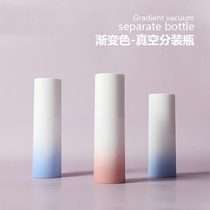 Cosmetic Press Type Travel Small Sample Empty Bottle White Gradient Color Split Plastic Emulsion Spray Frosted Vacuum Bottle
