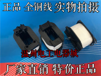 AC Contactor B37-B45-B65-B85-30-Coil CJX8-37-45-65-85-220V 380V