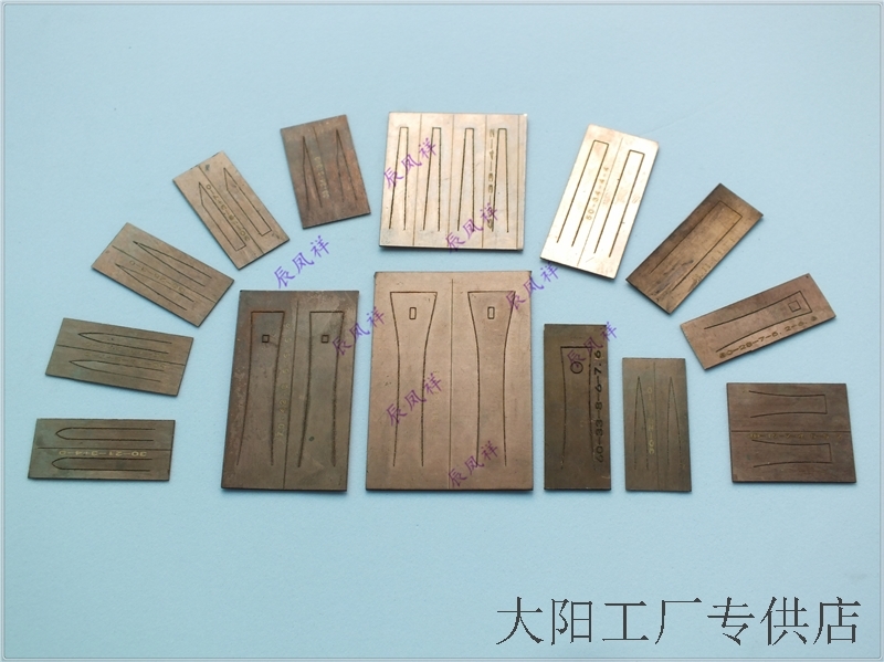 Rusheng Loud copper sheet Reed Sheng Reed Reed Sheng copper sheet Pronounced Sheet Whistle of Miao Harmonica Harmonica Reed of various sizes-Taobao