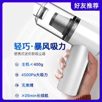 Beauty Easter Mini Vacuum Cleaner Office Computer Desktop Vacuum Cleaner Handheld Wireless Charging On-board Vacuum Cleaner