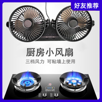 Punch-free Kitchen Fan big Wind Home Hanging Wall Usb Mini Fan Small On-board Van Load fan