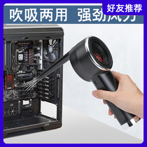 Japan Hot Pin Computer Keyboard Vacuum Cleaner Handheld Wireless Desktop Cleaner Blow Dust Gun Notebook Dusting Machine