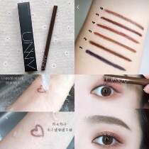 South Korea Unny automatic eyeliner pen eyeliner long-lasting waterproof and sweat-proof not easy to decolorize and faint very fine 1 5mm