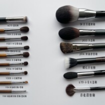 Cangzhou Yitong makeup brush loose powder blush concealer brush m270 dizzy nose shadow point color eye shadow brush a variety of Brush Type