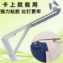 Fujaman wall drying rod Fixed bracket Balcony drying rod Triangular drying rack foldable cool clothes