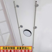 Fujaman stainless steel fixed 3 4 meters balcony drying rod extended top-mounted hanging drying rod 25 tube drying rack