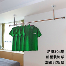 Balcony Top Airer Lengthened 3 m Wall Top Cool Clothes Pole Indoor Side Wall Cool Hanger Hoisting Stainless Steel Clotheshorse