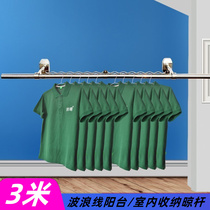 Fujiaman Washout Balcony Clothes Rack Wall Sunburn Rod Windproof Anti-Blow Clothes Hung In The Sun Rack Interior Hanging Clothes