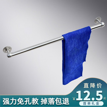 Futyan Stainless Steel Towel Rod Bathroom Wall Hair Towel Rack Free of perforated pinned clothes wall Wash Face Containing Rod