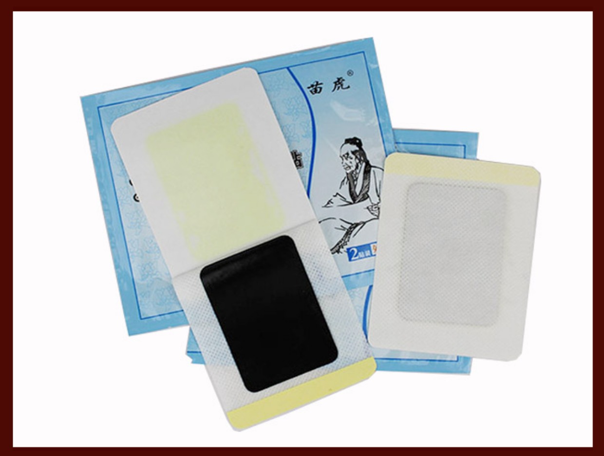 筋骨痛乐贴原静电理疗贴护肩护颈腰腿痛腰间盘膝关节痛手指骨痛