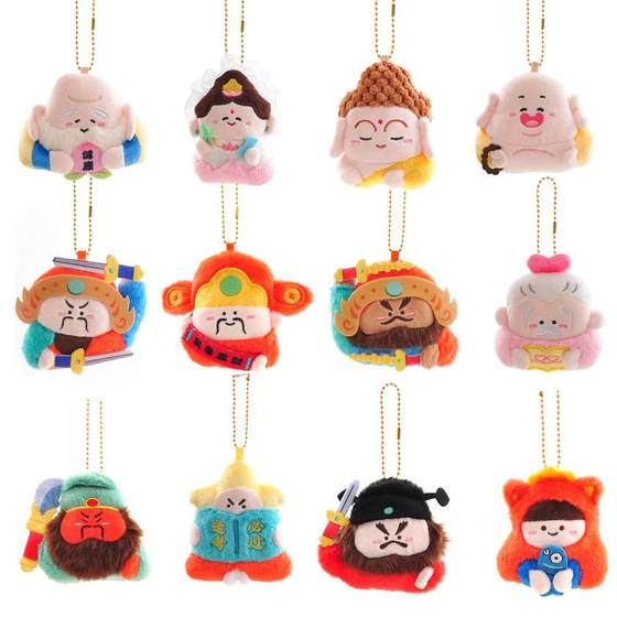 Genuine God Help Me Plush Doll Refrigerator Sticker Blind Bag Cute God of Wealth Guanyin Buddha Small Decoration Magnetic Plastic
Genuine God Help Me Plush Doll Refrigerator Sticker Blind Bag Cute God of Wealth Guanyin Buddha Small Decoration Magnetic Plastic