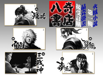 Baqi BOOKSTORE Hong KONG genuine Huofeng Liaoyuan crystal porcelain hanging painting surrounding 40*60CM free shipping oil painting limited