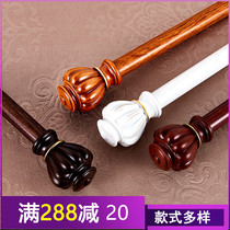 Green sunshine wood grain curtain rod Roman Rod thickened silent aluminum alloy track single and double rod black and white yellow red wood grain