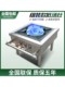 상업용 용도로 낮은 수프 난로 스토브 스토브, 스테인리스 스틸 싱글 및 더블 스프 스토브, 에너지 절약 가스 짧은 피트 짧은 스토브 크레인 상업용 용도로 낮은 수프 난로 스토브 스토브, 스테인리스 스틸 싱글 및 더블 스프 스토브, 에너지 절약 가스 짧은 피트 짧은 스토브 크레인